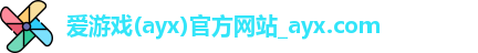 爱游戏体育